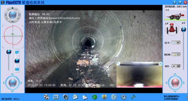 南宫管道CCTV检测专家-炜誉市政工程有限公司