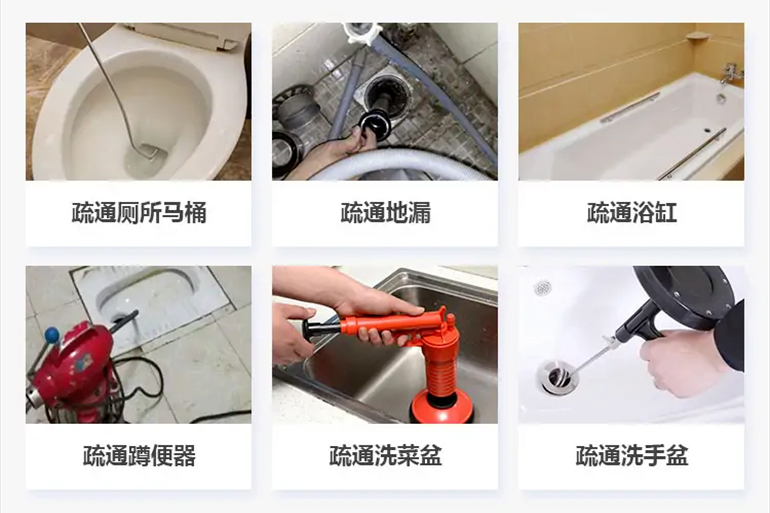 南宫下水道疏通电话【管道疏通】24h专业上门服务